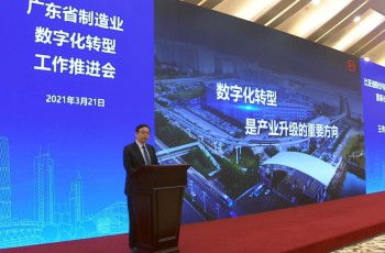 比亚迪